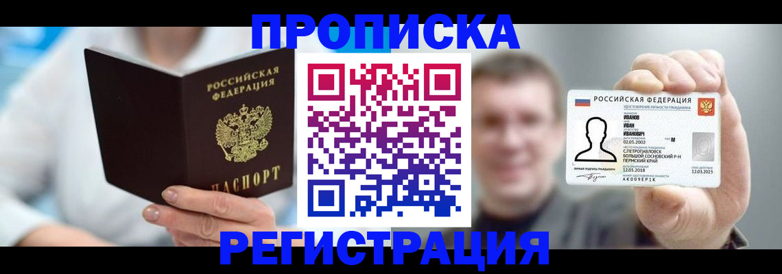 миграционный учет в Сортавале